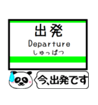 北海道 室蘭本線 今まだこの駅です！（個別スタンプ：25）