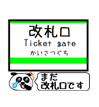 北海道 室蘭本線 今まだこの駅です！（個別スタンプ：28）