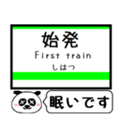 北海道 室蘭本線 今まだこの駅です！（個別スタンプ：30）