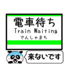 北海道 室蘭本線 今まだこの駅です！（個別スタンプ：32）