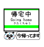 北海道 室蘭本線 今まだこの駅です！（個別スタンプ：33）