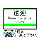 北海道 室蘭本線 今まだこの駅です！（個別スタンプ：34）