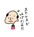 社畜なおいちゃんのサラリーマンスタンプ（個別スタンプ：6）