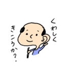 社畜なおいちゃんのサラリーマンスタンプ（個別スタンプ：7）
