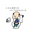 社畜なおいちゃんのサラリーマンスタンプ（個別スタンプ：10）