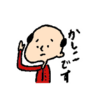 社畜なおいちゃんのサラリーマンスタンプ（個別スタンプ：21）