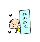社畜なおいちゃんのサラリーマンスタンプ（個別スタンプ：23）