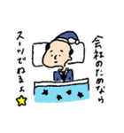 社畜なおいちゃんのサラリーマンスタンプ（個別スタンプ：27）