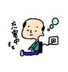 社畜なおいちゃんのサラリーマンスタンプ（個別スタンプ：29）