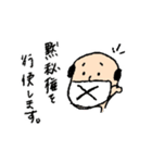 社畜なおいちゃんのサラリーマンスタンプ（個別スタンプ：30）