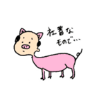 社畜なおいちゃんのサラリーマンスタンプ（個別スタンプ：32）