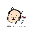 社畜なおいちゃんのサラリーマンスタンプ（個別スタンプ：33）