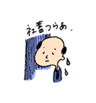 社畜なおいちゃんのサラリーマンスタンプ（個別スタンプ：34）