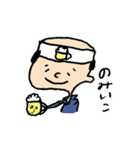 社畜なおいちゃんのサラリーマンスタンプ（個別スタンプ：35）