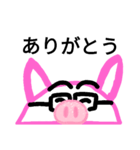 ぶたメガネ（個別スタンプ：4）
