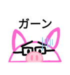 ぶたメガネ（個別スタンプ：5）