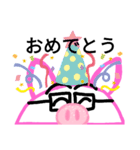 ぶたメガネ（個別スタンプ：8）
