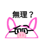 ぶたメガネ（個別スタンプ：9）
