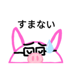 ぶたメガネ（個別スタンプ：10）