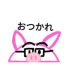 ぶたメガネ（個別スタンプ：12）