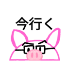 ぶたメガネ（個別スタンプ：13）