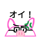 ぶたメガネ（個別スタンプ：15）