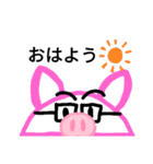 ぶたメガネ（個別スタンプ：22）