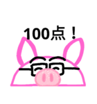 ぶたメガネ（個別スタンプ：24）