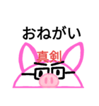 ぶたメガネ（個別スタンプ：27）