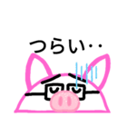 ぶたメガネ（個別スタンプ：29）