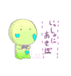 ぬい。（個別スタンプ：2）