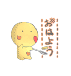 ぬい。（個別スタンプ：4）
