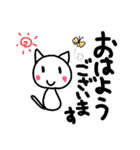 ゆるにゃんのスタンプ（個別スタンプ：1）