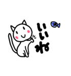 ゆるにゃんのスタンプ（個別スタンプ：2）