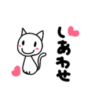 ゆるにゃんのスタンプ（個別スタンプ：3）