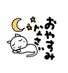 ゆるにゃんのスタンプ（個別スタンプ：4）