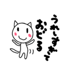 ゆるにゃんのスタンプ（個別スタンプ：6）