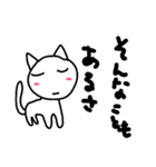 ゆるにゃんのスタンプ（個別スタンプ：7）