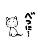 ゆるにゃんのスタンプ（個別スタンプ：8）