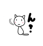 ゆるにゃんのスタンプ（個別スタンプ：11）