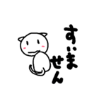 ゆるにゃんのスタンプ（個別スタンプ：12）