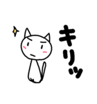 ゆるにゃんのスタンプ（個別スタンプ：13）