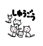 ゆるにゃんのスタンプ（個別スタンプ：14）