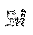 ゆるにゃんのスタンプ（個別スタンプ：15）