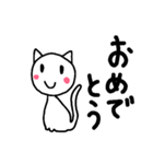 ゆるにゃんのスタンプ（個別スタンプ：17）