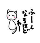 ゆるにゃんのスタンプ（個別スタンプ：20）