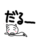 ゆるにゃんのスタンプ（個別スタンプ：21）