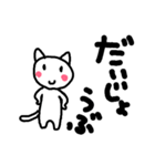 ゆるにゃんのスタンプ（個別スタンプ：23）