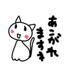 ゆるにゃんのスタンプ（個別スタンプ：24）