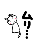 ゆるにゃんのスタンプ（個別スタンプ：25）